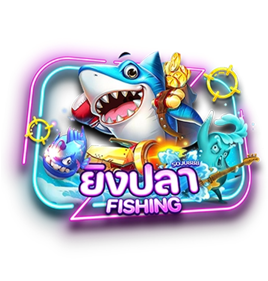 ufabet168, เกมสียงปลา, fish game